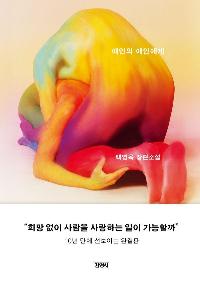 ������ ���ο���