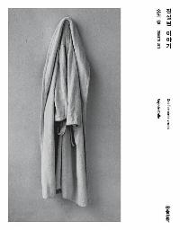 ���ǵ� �̾߱�