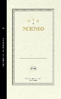 �ƹ�ư, �޸�