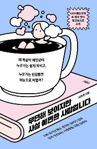 ������ �������� ��� ������ ����Դϴ�