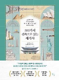 500���� �������� �д� �����