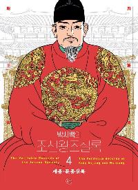 �ڽù��� ���������Ƿ� 4 (���� �����)