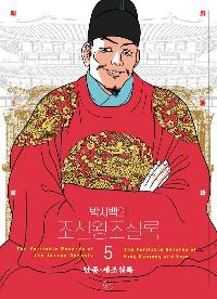 �ڽù��� ���������Ƿ� 5 (���� �����)