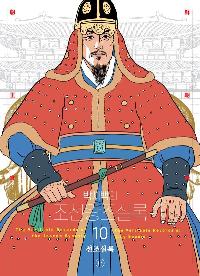 �ڽù��� ���������Ƿ� 10 (���� �����)