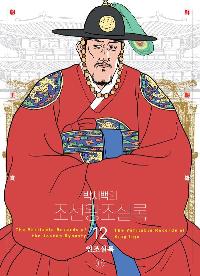 �ڽù��� ���������Ƿ� 12 (���� �����)