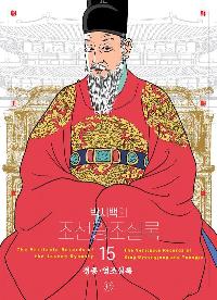 �ڽù��� ���������Ƿ� 15 (���� �����)