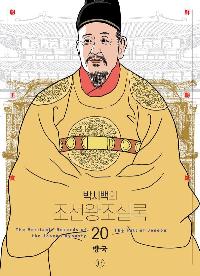 �ڽù��� ���������Ƿ� 20 (���� �����)