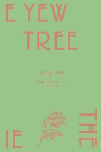 ��̿� �ָ�