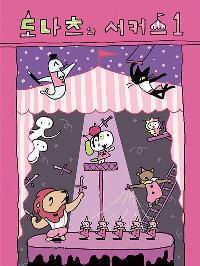 �������� ��Ŀ�� 1