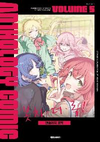 ��ġ��������! �ؼַ��� �ڹ� 5