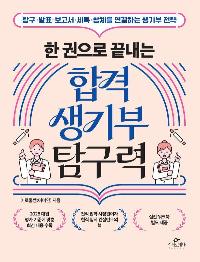 �� ������ ������ �հ� ����� Ž����