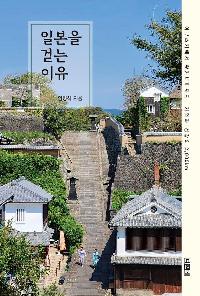 �Ϻ��� �ȴ� ����