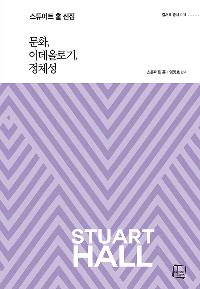 ��ȭ, �̵��÷α�, ��ü��