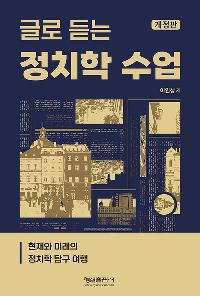 �۷� ��� ��ġ�� ����