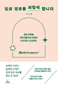 ���� ��θ� ��Ž���մϴ�