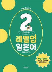 ���ϴٿ� �������Ϻ��� 2 : ���߱� 15�� �ϼ�