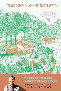 ���� ��ħ ���� �Թ翡 ����