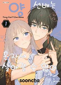 �� ����� ȥ�ڼ� ��ư� �� ���� 1