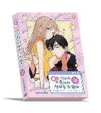 �� ����� ȥ�ڼ� ��ư� �� ���� 1 (Ư����)