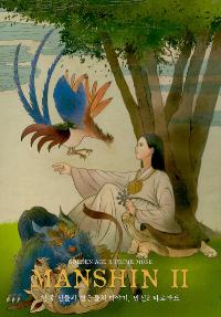 ���� 2 Ÿ��ī�� (ī�� + �ؼ���)