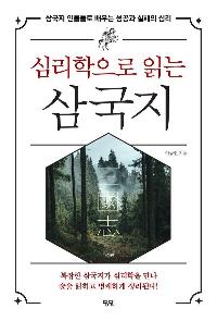 �ɸ������� �д� �ﱹ��