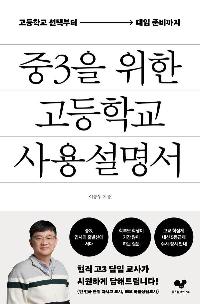 ��3�� ���� �����б� ��� ������