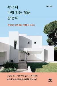 ������ ���� �ִ� ���� �޲۴�