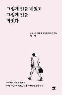 �׷��� ���� ����� �׷��� ���� ���ƴ�