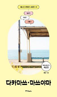 ����Ʈ ������ ��ī�����������߸� 2026~2027 �ֽ���