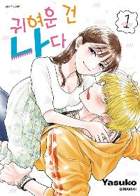 �Ϳ��� �� ���� 1