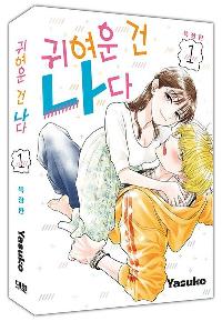 �Ϳ��� �� ���� 1 (Ư����)