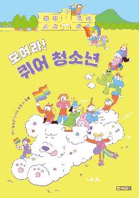 �𿩶�! ���� û�ҳ�