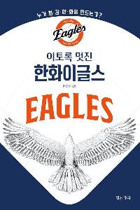 ����� ���� ��ȭ�̱۽�