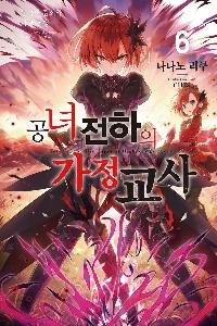 ���� ������ �������� 6