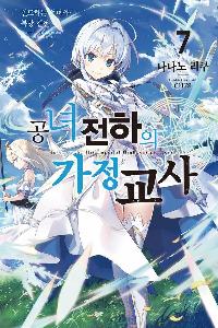 ���� ������ �������� 7