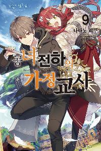 ���� ������ �������� 9