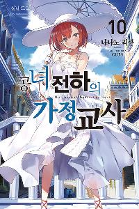 ���� ������ �������� 10