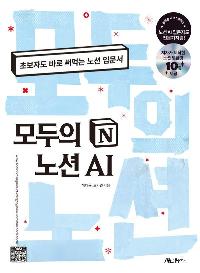 ����� ��� AI