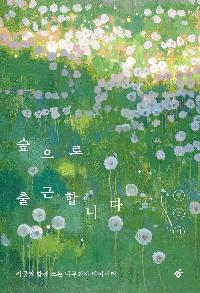 ������ ����մϴ�