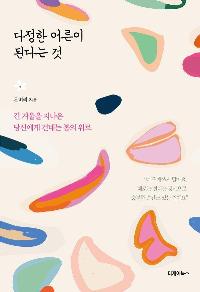 ������ ��� �ȴٴ� ��