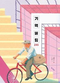 ������ 245