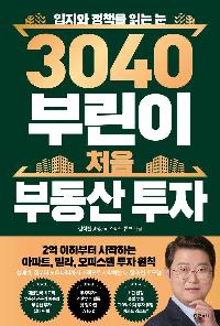 3040 �θ��� ó�� �ε��� ����