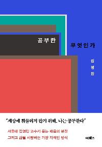 ���ζ� �����ΰ�