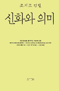 ��ȭ�� �ǹ�