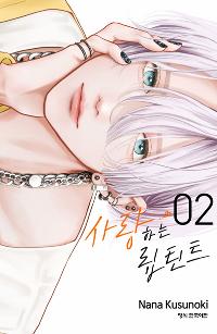 ����ϴ� �� ƾƮ 2