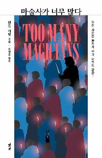 �����簡 �ʹ� ����