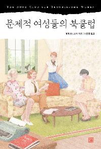 ������ �������� ��Ŭ��