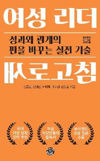 ���� ���� ���ΰ�ħ