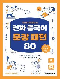 ��¥ �߱��� ���� ���� 80