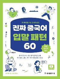 ��¥ �߱��� �Ը� ���� 60